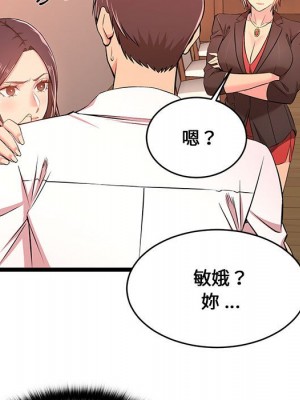 逃不出的陷阱 13-14話_14_085