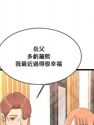 逃不出的陷阱 13-14話_13_062