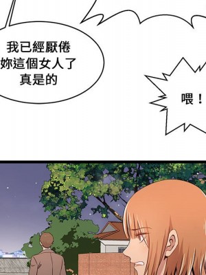 逃不出的陷阱 13-14話_13_095