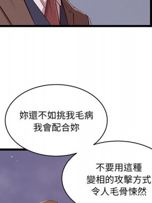 逃不出的陷阱 13-14話_13_091