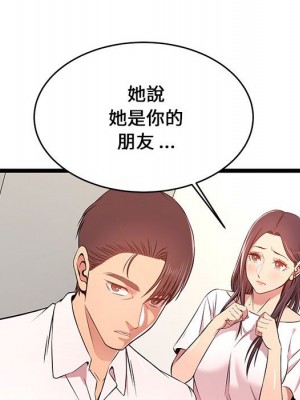 逃不出的陷阱 13-14話_13_118