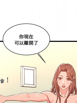 逃不出的陷阱 13-14話_13_028