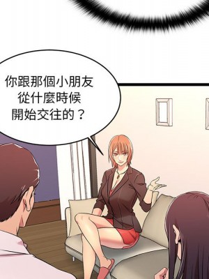 逃不出的陷阱 13-14話_14_013