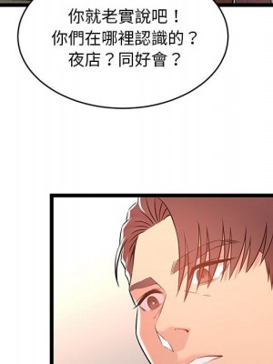 逃不出的陷阱 13-14話_14_016