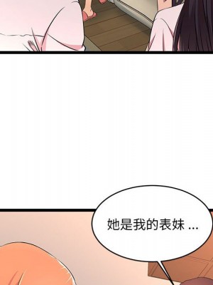 逃不出的陷阱 13-14話_14_014