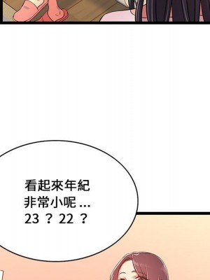 逃不出的陷阱 13-14話_14_025