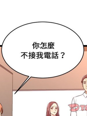 逃不出的陷阱 13-14話_14_003