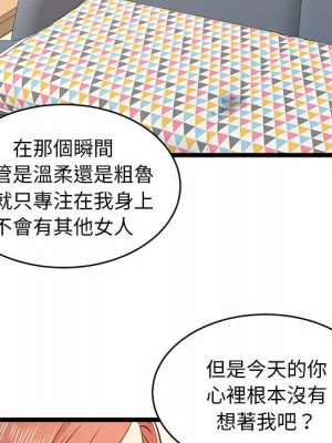 逃不出的陷阱 13-14話_13_020