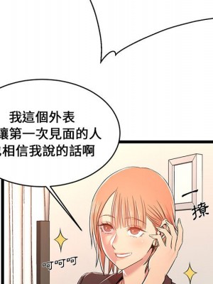 逃不出的陷阱 13-14話_14_021