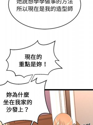 逃不出的陷阱 13-14話_14_019