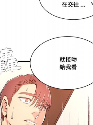 逃不出的陷阱 13-14話_14_075