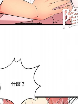 逃不出的陷阱 13-14話_14_077