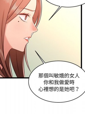 逃不出的陷阱 13-14話_13_021