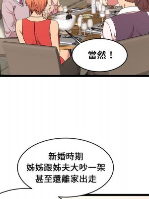 逃不出的陷阱 13-14話_13_065