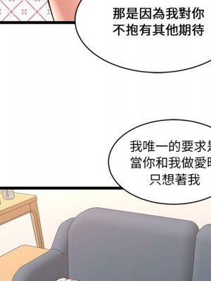 逃不出的陷阱 13-14話_13_019