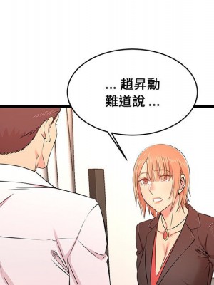 逃不出的陷阱 13-14話_14_029