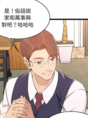 逃不出的陷阱 13-14話_13_078