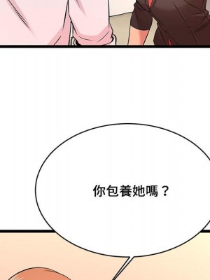 逃不出的陷阱 13-14話_14_030