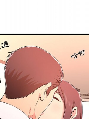 逃不出的陷阱 13-14話_14_103