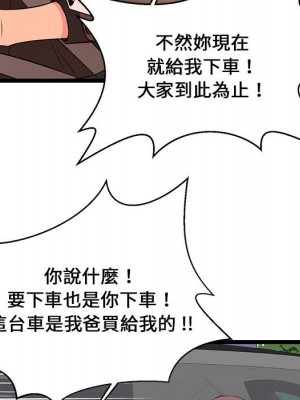 逃不出的陷阱 13-14話_13_049