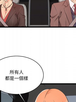 逃不出的陷阱 13-14話_13_057