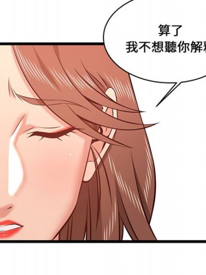 逃不出的陷阱 13-14話_13_025