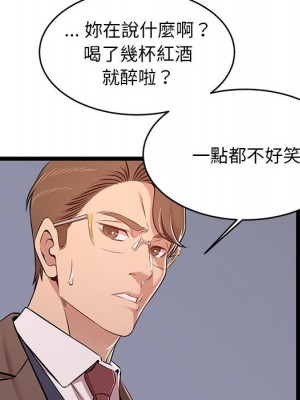 逃不出的陷阱 13-14話_13_090