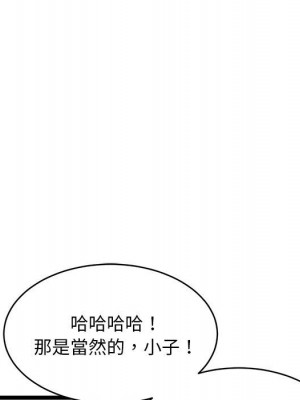 逃不出的陷阱 13-14話_13_071