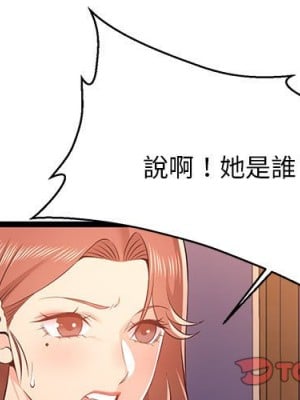 逃不出的陷阱 13-14話_13_003