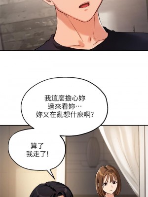 指導女大生 38-39話_38_22