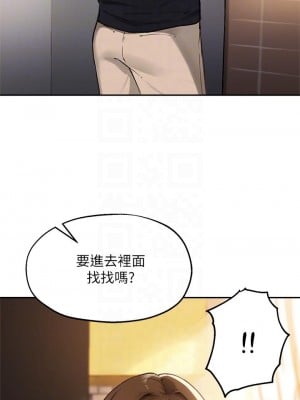 指導女大生 38-39話_38_06