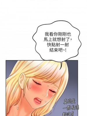 姊姊愛做菜 33-34話_33_23