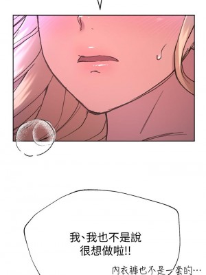 姊姊們的調教 20-21話_21_05