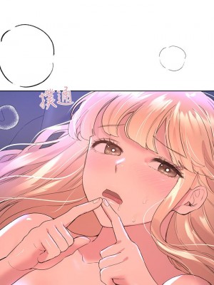 姊姊們的調教 20-21話_21_23