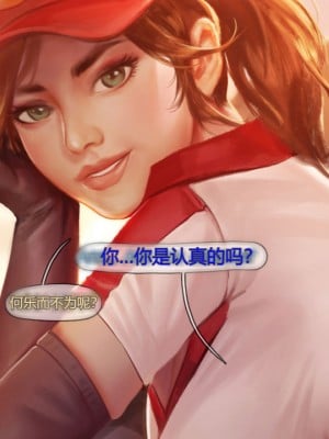 [TEA个人汉化][Firolian] Pizza delivery Sivir (league of legends)_sv_007