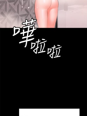 願望不射限 1-7話_01_14