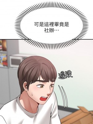 願望不射限 1-7話_06_07