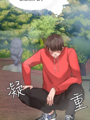 願望不射限 1-7話_07_15