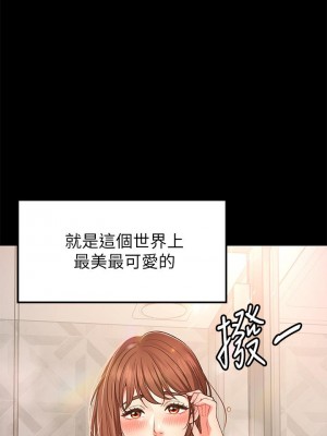 願望不射限 1-7話_01_16