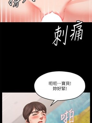 願望不射限 1-7話_01_31