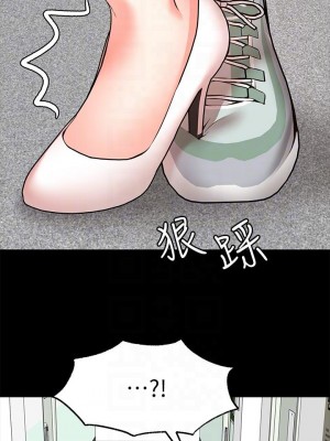 願望不射限 1-7話_07_12