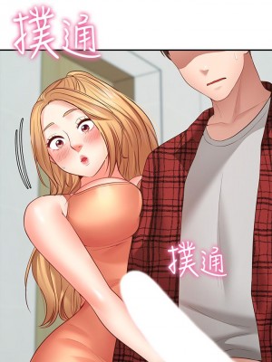 願望不射限 1-7話_07_40