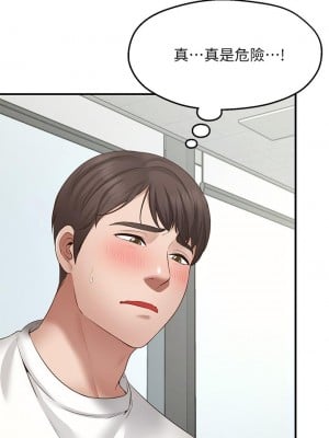 願望不射限 1-7話_01_11