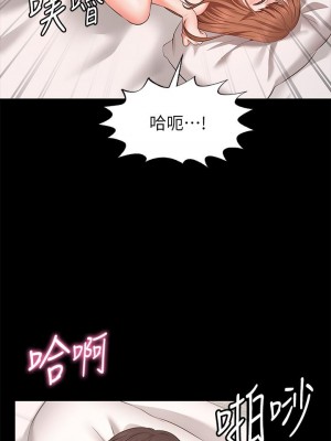 願望不射限 1-7話_01_37