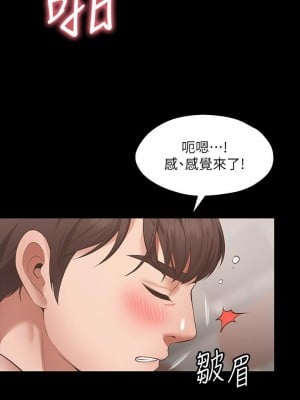 願望不射限 1-7話_01_36