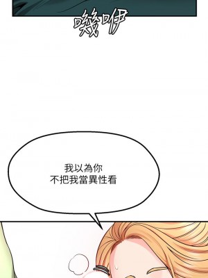 願望不射限 1-7話_03_59