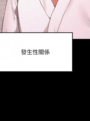 願望不射限 1-7話_01_15