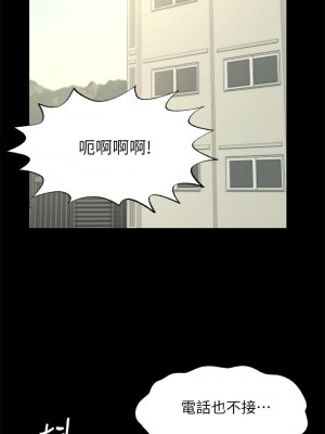 願望不射限 1-7話_01_39