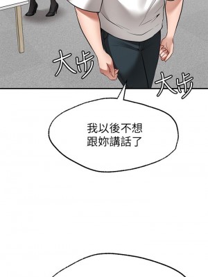 願望不射限 1-7話_05_39