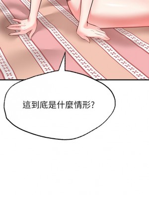 願望不射限 1-7話_05_02